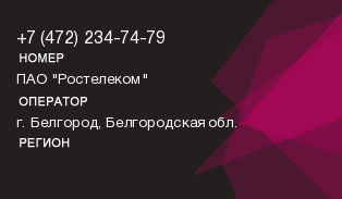 4722347479